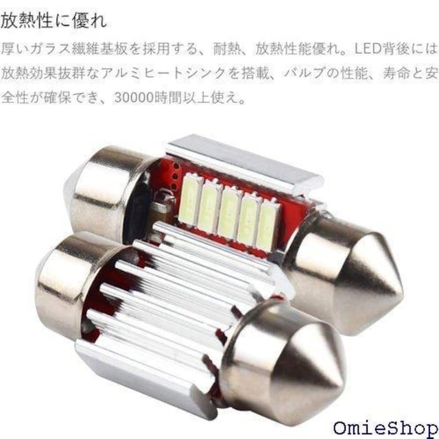Futwod [v T10 31 LED AC ED 3014SMD 10A ɐ  2Zbg 162  /oCN