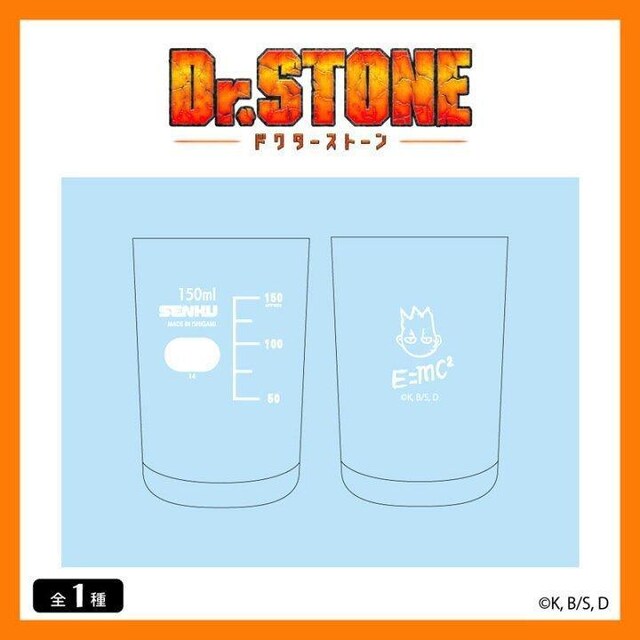 TVAjuDr.STONEv e[p[OX 01.r[J[  Aj/R~bN/LN^[ 