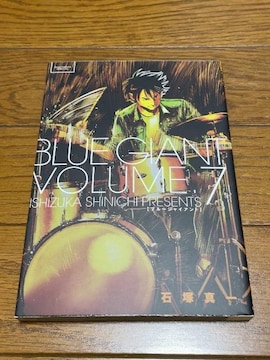 Blue giant7