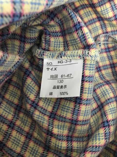 HIROKO  KOSHINO  Vi^Ot `FbNVc 130Z`  uh 