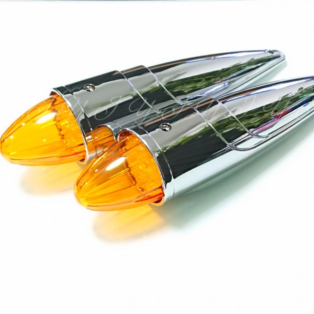 若者の大愛商品 LED 24V ロケットマーカー ナマズマーカー 2個1セット | 自動車 パーツ