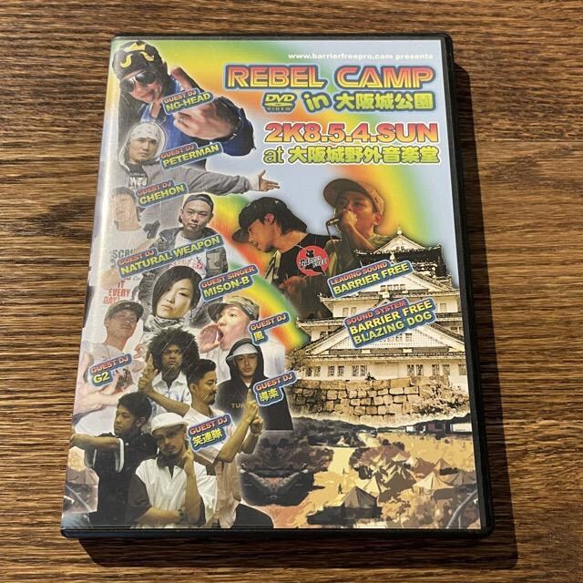 yREBEL CAMP in  [DVD]z   CD/DVD/rfI 