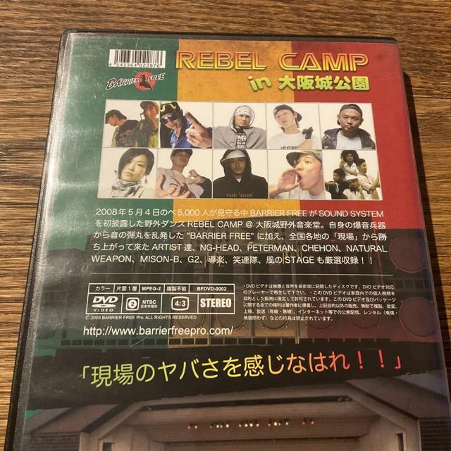 yREBEL CAMP in  [DVD]z  CD/DVD/rfI 