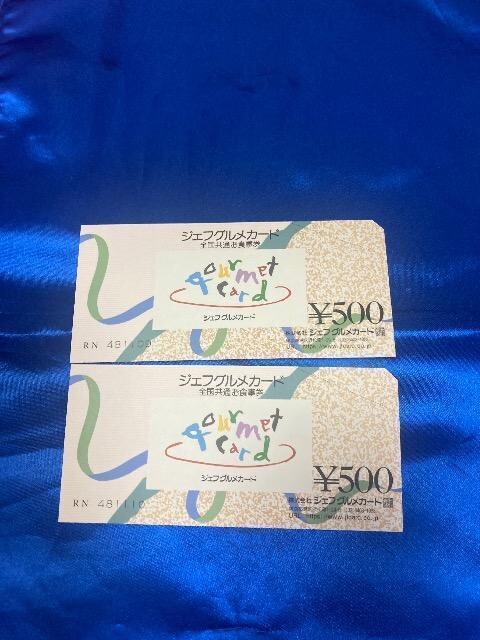 OWFt@500~ ~j^[63ʗX֑ 