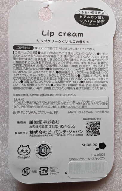  bvN[(̍) 邨ێz  VAo^[  Aj/R~bN/LN^[ 