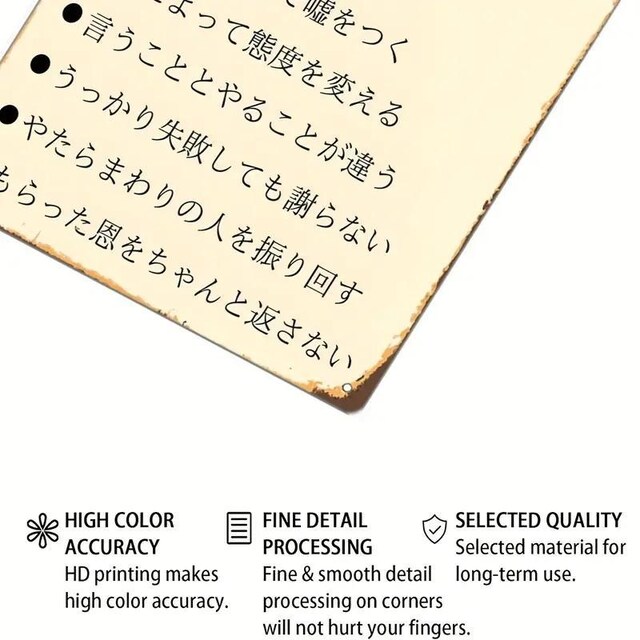 790~u͂Ȃ̂߂ɂvBe[WAjCXpCA^eBXCi20cm x 30cmj