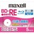 【115枚】マクセル 録画用ブルーレイディスク BD-RE 25GB(片面1層)