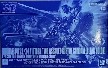 @HG 1/144 V2ATgoX^[K_ [NAJ[]