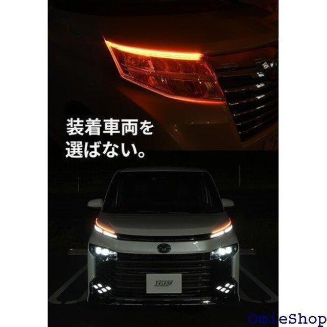 2024N VELENO  V[PV EC Zbg ȒPt  dl 60cm 12V ԗp 166  /oCN