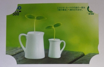 QUOJ[h500~