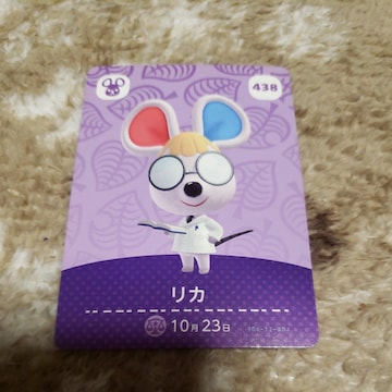 amiibo    J
