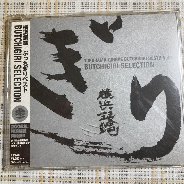 ZCD 3 + ܂@l┈ / ԂBest Vol.1-;Vol.3 Zbg  ^gObY 