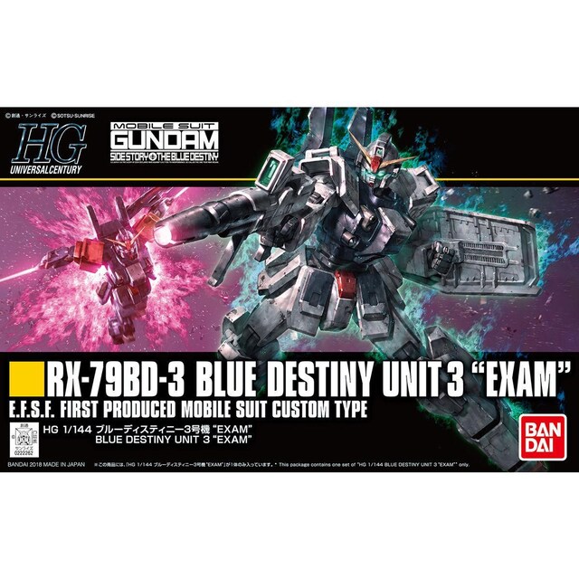 HGUC 1/144 u[fBXeBj[3@gEXAMh 