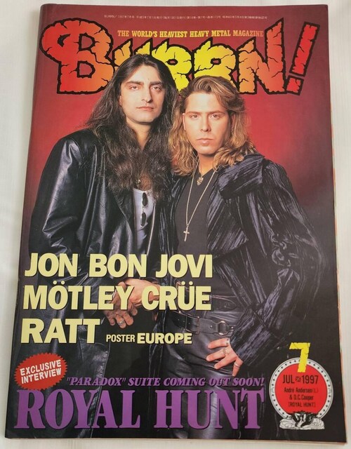 BURRN! 1997N7 wBE^ n[hEbN }KW o[I HEAVY METAL HARD ROCK   {/G 