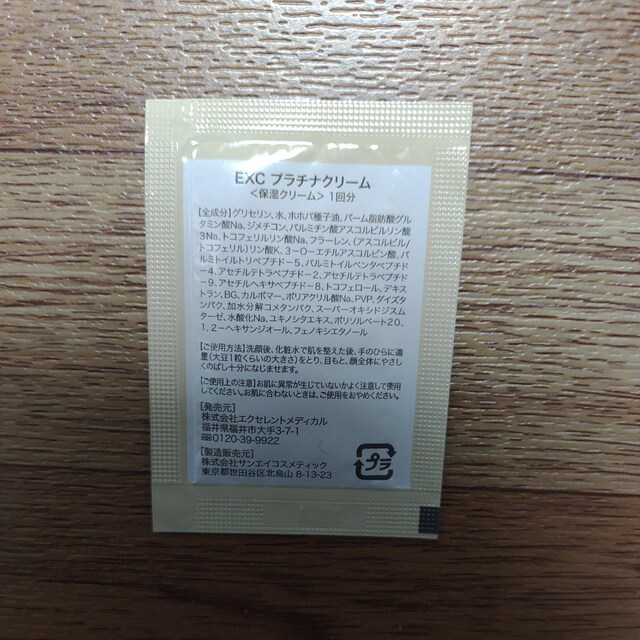 EXC v`iN[ 1