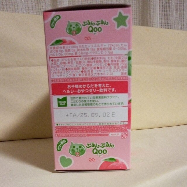 ՂՂQoo [[@@6