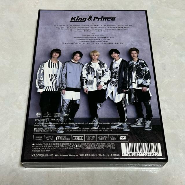 King & Prince uKing  PrincevA  CD{DVD  ^gObY 