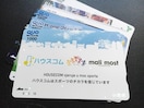 yzQUOJ[h NIJ[h 1000~ fUCIs/|Cg/~j^[