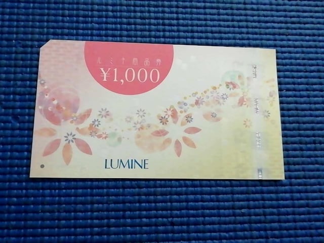 ~l i@LUMINE  1000~ 85~` |Cg   `Pbg/ 