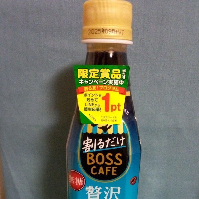 ߗp BOSSR[q[@4{Zbg  O/hN 