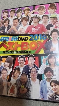 p`XKKChDVD@xXgBOX@pjbN7XpMIX@2016