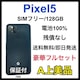 A 100% Pixel 5 128 GB SIMt[ ubN {