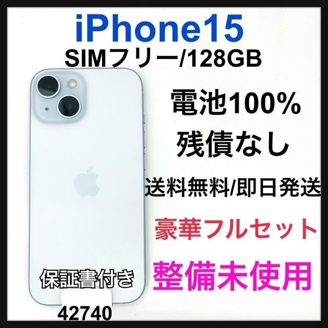 gp@iPhone 15 128 GB SIMt[@u[@{   Ɠd/AV 