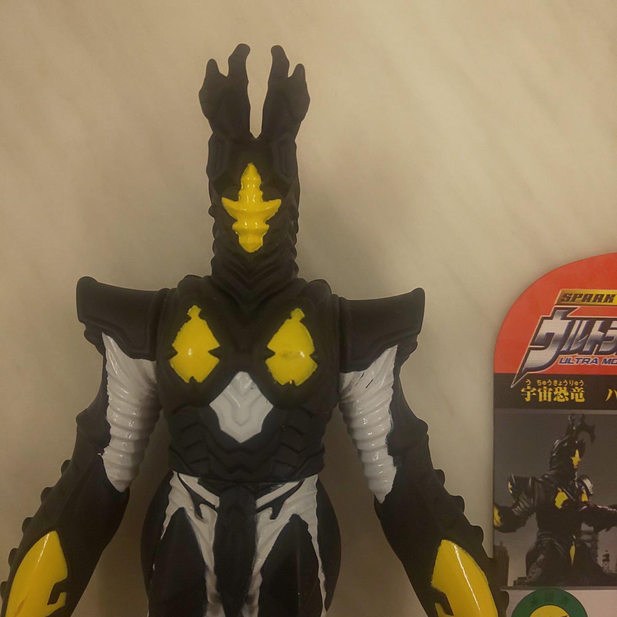 ウルトラ怪獣500 10点セット　ライブサイン付 ウルトラ怪獣500 10点セット ライブサイン付 - メルカリ