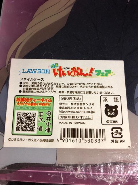 I@LAWSONftFA@t@CP[X