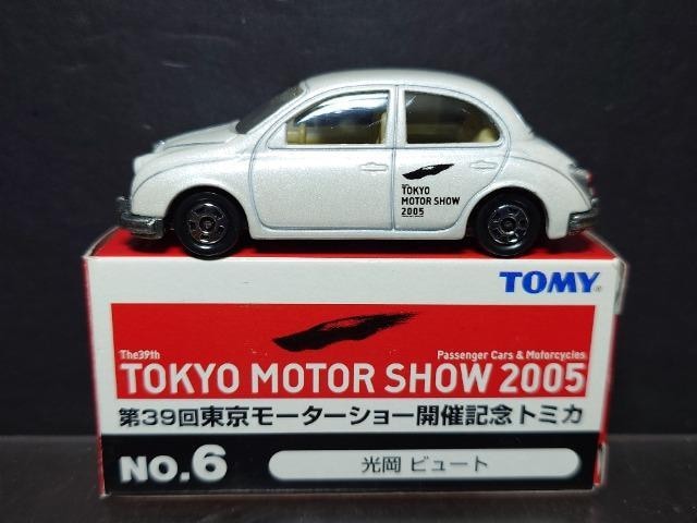 39񓌋[^[V[2005JËLOg~JNo.6 r[gsnlx 