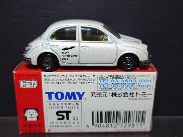 39񓌋[^[V[2005JËLOg~JNo.6 r[gsnlx