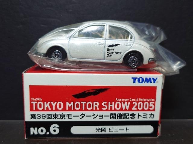 39񓌋[^[V[2005JËLOg~JNo.6 r[gsnlx