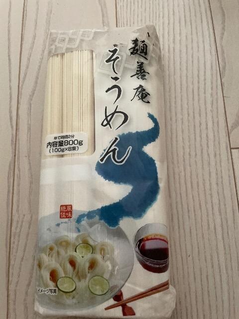 ˑP ߂ 800g PP    100g~8 
