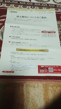 mO[v/D҃N[|/500~/