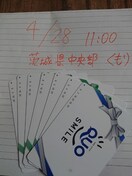 zʊȂ̂ɒlL̃NIJ[h15000~