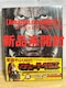 yAmazon.co.jpz}`F[eELY(WPbgTCYJ[ht) [Blu-ray] Vi