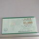JALs@1000~@4@4000~