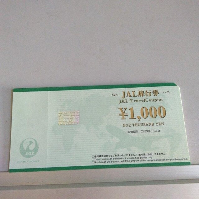 JALs@1000~@4@4000~  `Pbg/ 