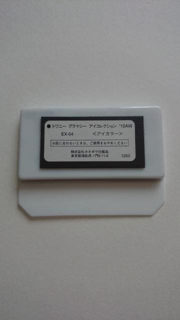 gpJl{Egj[O}V[ACRNVACJ[EX-04sN~p[v~uEACVhE  /RX/lC 