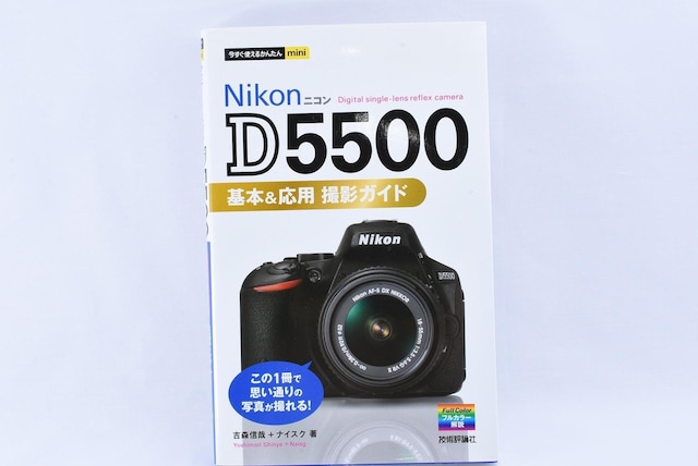  Nikon D5500 {p BeKCh jR   Ɠd/AV 