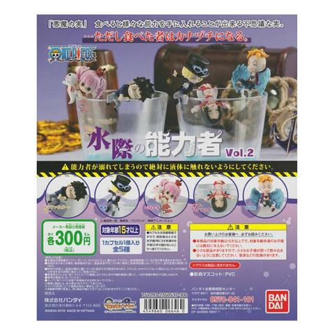From TV animation ONE PIECE 水際の能力者 vol.2｜ガシャポン