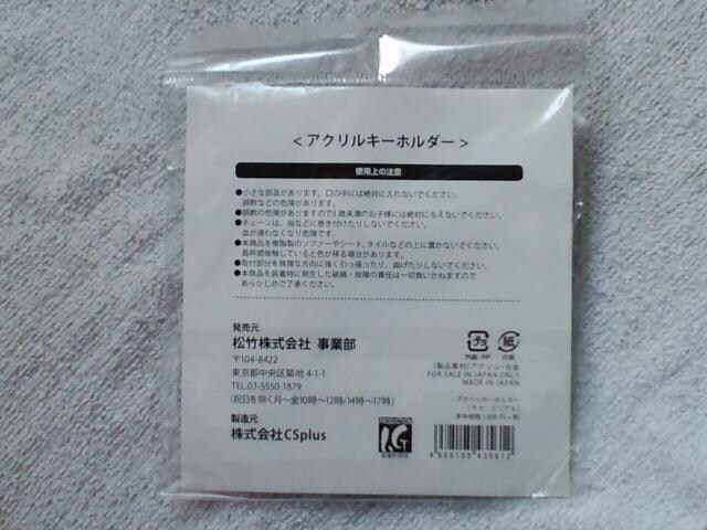 @g̉ŁANL[z_[ `Z&GAX