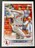 高騰中!2022 Topps Opening Day 大谷翔平 ベースカード No.1