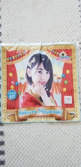HKT48 2016 {e ~j^I J   ^gObY 