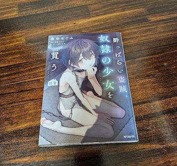 ς炢Az̏𔃂@1
