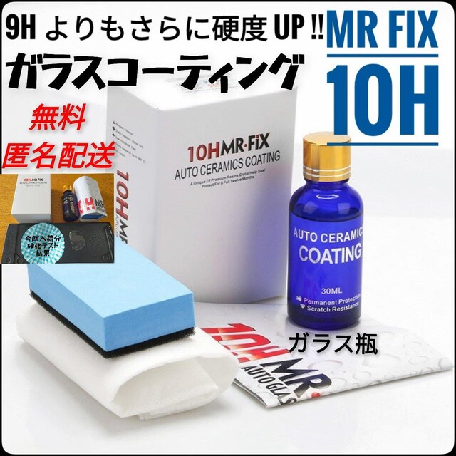 ʗXցytzMr Fix 10H KXR[eBO  Vx