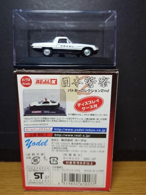 1/72A-w{x@QpgJ[RNVQLx}c_ RXX|[c pgJ[
