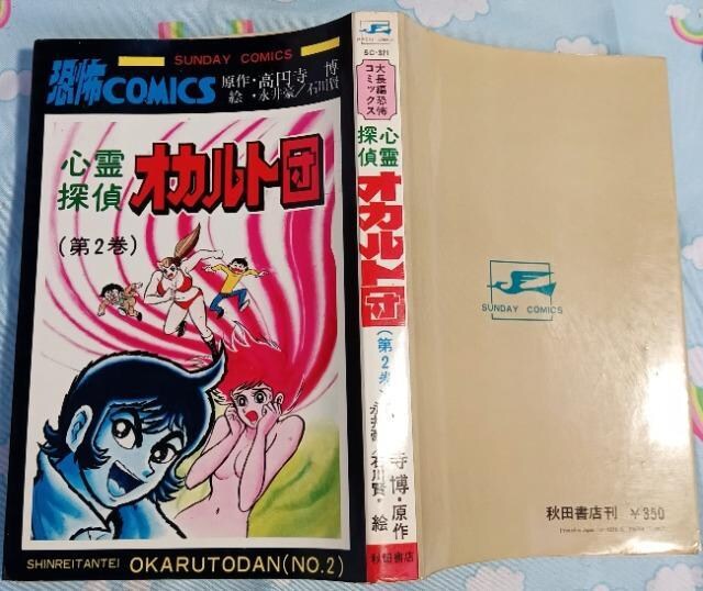 yzSTIJgc 2 i䍋 HcTf[R~bNX  b50  Aj/R~bN/LN^[ 