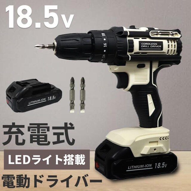 18.5V R[hX hhCo[ DIY rbgt   ybg/|/| 