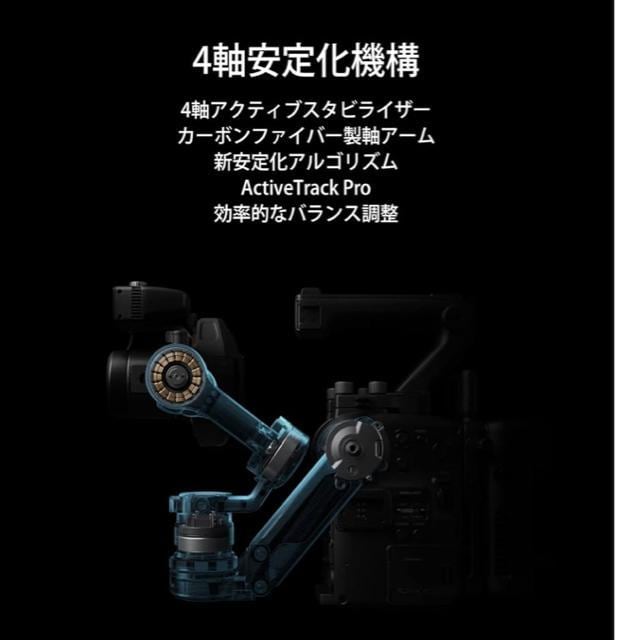 DJI Ronin 4D 6K  Ɠd/AV 